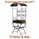 Мангал с крышей садовый с дровницей МСДН2
