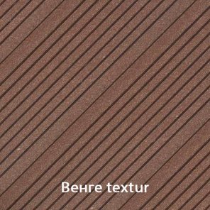 Террасная доска ДПК Robust Boden "Textur"