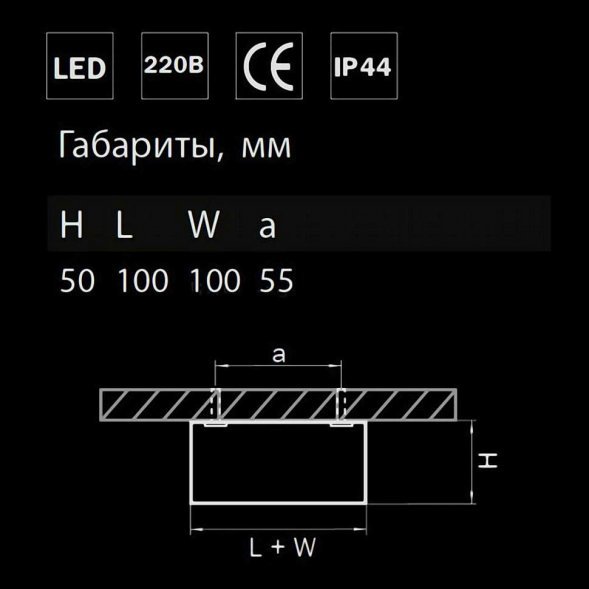 Светильник накладной влагозащищенный светодиодный Lightstar Zolla, 1 плафон, черный, белый (213927)