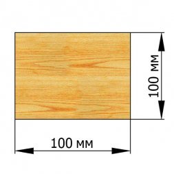 Брусок сухой строганый 100х100 мм хвоя сорт АБ