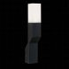 Бра уличное светодиодное ST Luce, 2 лампы, черный, белый (SL100.401.02)
