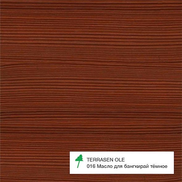 Масла для террас OSMO Terrassen-Öle