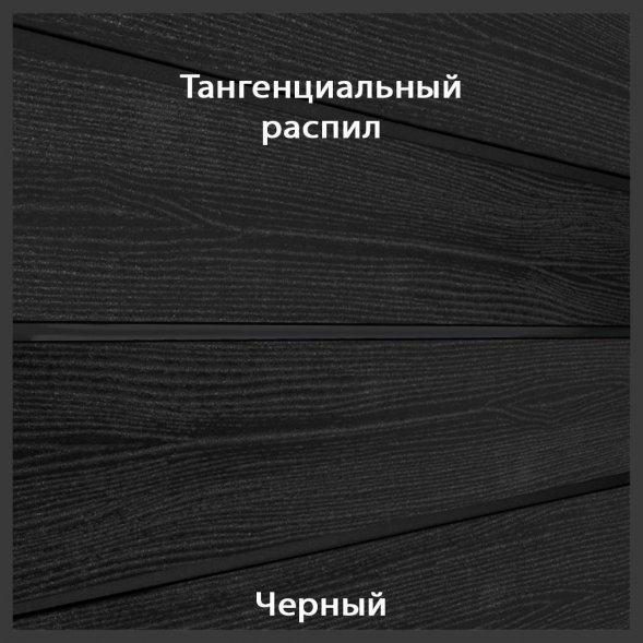 Фасадная доска ДПК 157x20 мм Savewood Sorbus
