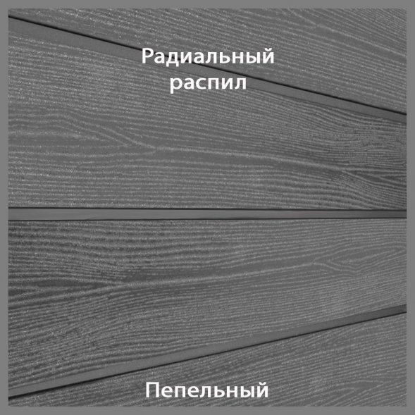 Фасадная доска ДПК 157x20 мм Savewood Sorbus
