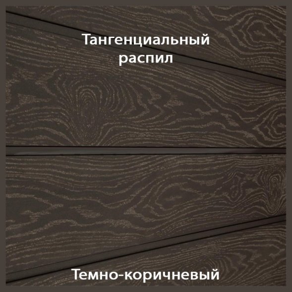 Фасадная доска ДПК 157x20 мм Savewood Sorbus