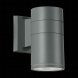 Светильник настенный уличный светодиодный ST Luce, 1 плафон, серый (SL561.701.01)
